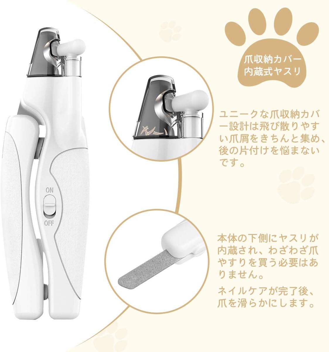 Amazon Ikumaペット用爪きり 犬用爪切り 猫用爪切り 高輝度ledライト付き 爪きり いぬ ネコ 爪やすり 爪収納カバー設計 ネイルケア ネイルトリマー ハサミ式 ネイルカッター 犬 猫 小型犬 中型犬 猫適用 年最新 Ikuma 爪切り ネイルケア 通販