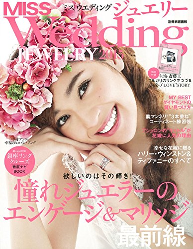 バックナンバー 表紙画像 3