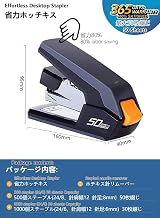 Tsuyaglia Effortless Desktop Stapler 40-50 Sheet One Finger Loading Black view 5