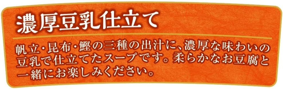 Amazon 日清食品 旨だし膳 おとうふの豆乳仕立てスープ 17g 6個 日清 食品 飲料 お酒 通販 Amazon 日清食品 旨だし膳 おとうふの豆乳仕立てスープ 17g 6個 日清 食品 飲料 お酒 通販