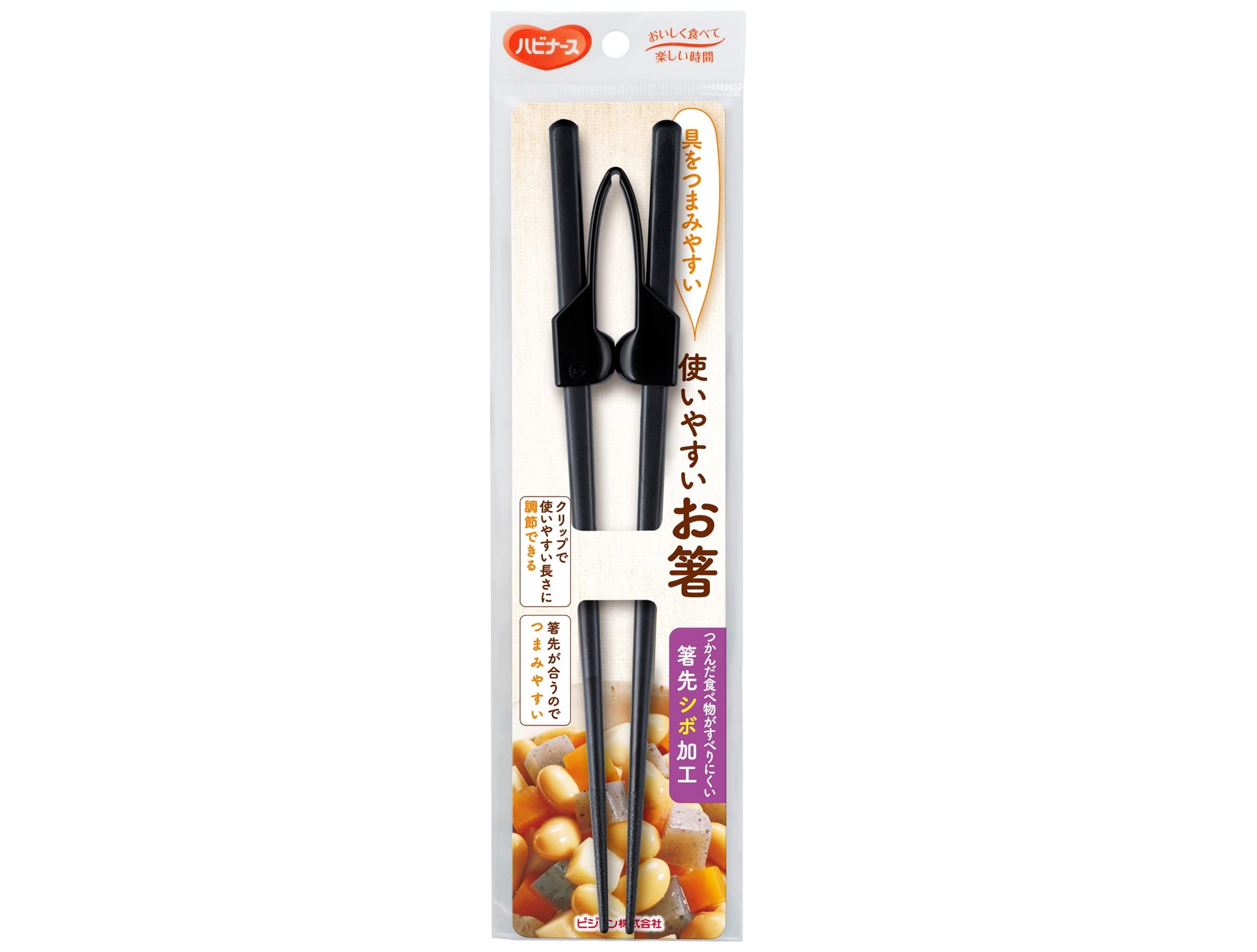 使いやすいお箸 ハビナース 食具 自助具 補助具 介護用 高齢者 大人用 持ちやすい クリップタイプ 両利き 220mm つまみやすい 食器洗い乾燥機対応 日本製 1018742商品画像