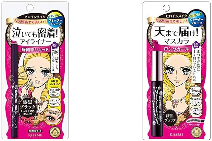 Amazon セット買い ヒロインメイクsp スムースリキッドアイライナースーパーキープ01 漆黒ブラック 0 4ml お湯落ちタイプ ロング カールマスカラスーパーウォータープルーフ01 漆黒ブラック 6g ヒロインメイク アイライナー 通販