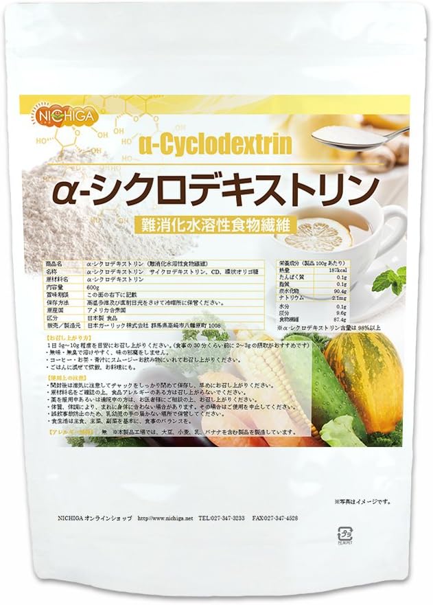 α-シクロデキストリン 600ｇ（難消化水溶性食物繊維）NICHIGA(ニチガ) サイクロデキストリン 環状オリゴ糖