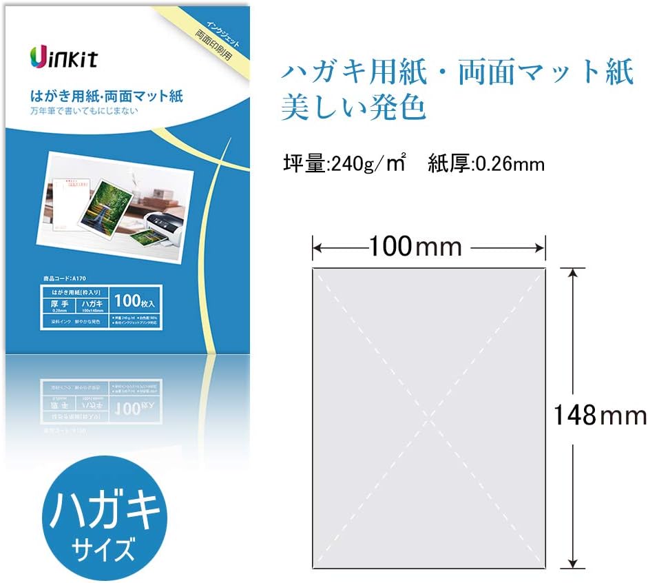 Amazon インクジェット ハガキ 用紙 両面マット紙 はがきサイズ 0枚 厚手0 28mm 枠入り コピー用紙 インクジェット用紙 文房具 オフィス用品