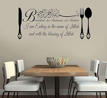 Islamische Bismillah Essen Dua Kalligraphie Vinyl Wandbilder Esszimmer Kuche Dekoration Tapete Schwarz 97x42cm Kunst Zitat Wandaufkleber Pvc Aufkleber Entfernbare Diy Handwerk Wohnkultur Wasserdichte Amazon De Baumarkt