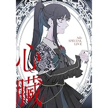 Ado - Shinzou - Limited Blu-Ray + 2 CD | Amazon.com.br