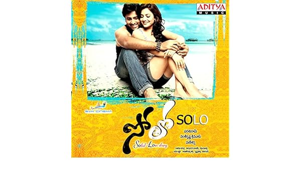 solo na prema kathaku mp3 song