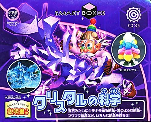 Amazon クリスタルの科学 結晶作り実験キット おもちゃ おもちゃ