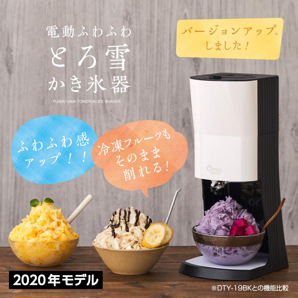 Electric Fluffy Snow Shaved Ice Maker with 3 Ice Cups, Black