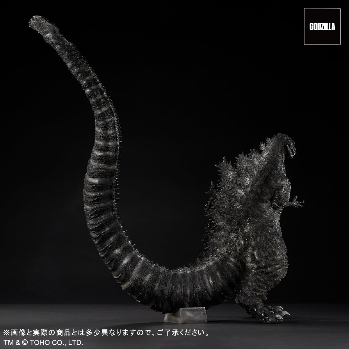 X-Plus Godzilla (2016) Fourth Form (Ortho Version) Toho 30cm Series Yuji Sakai Modeling Collection PVC Figure