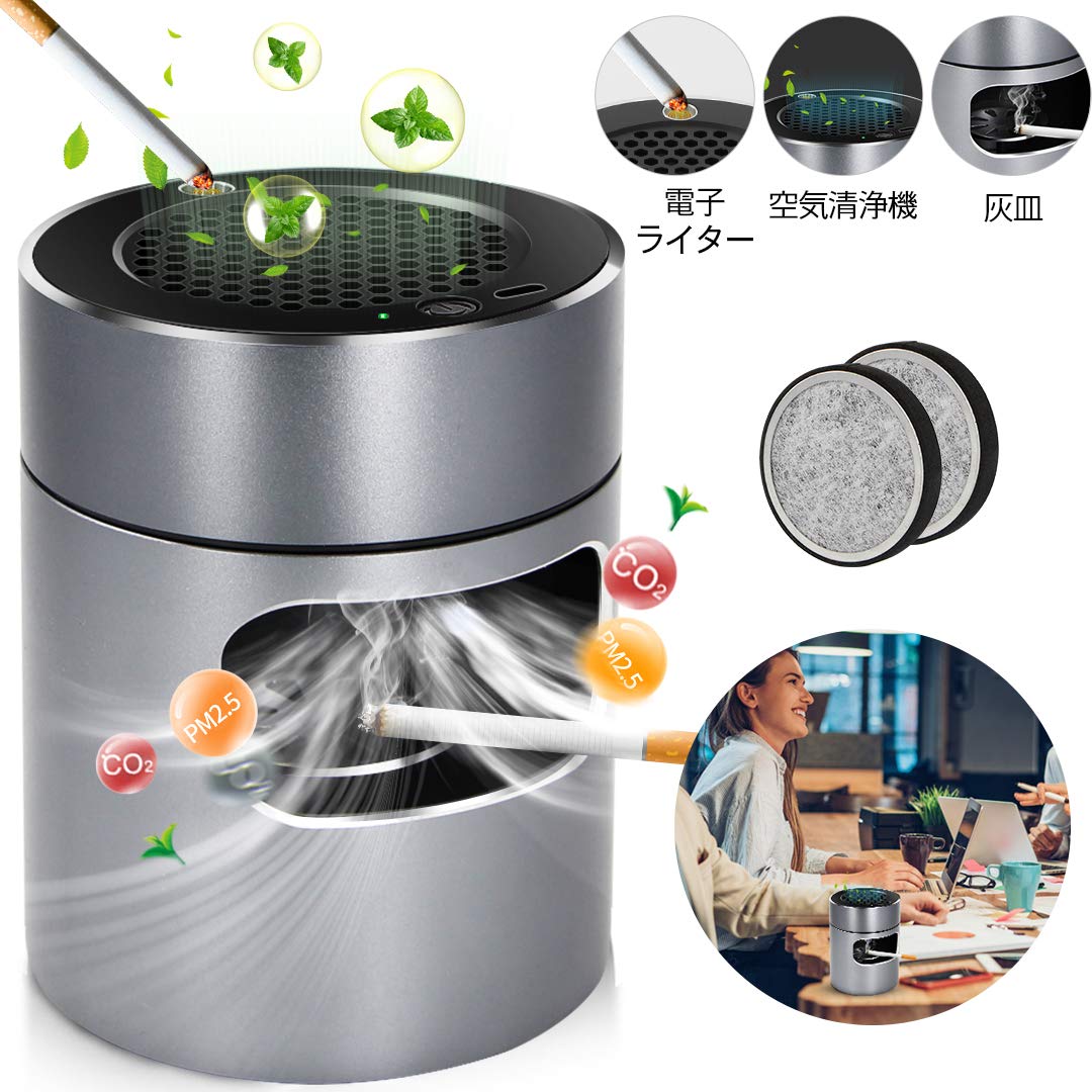 Mua 灰皿 空気清浄機 脱臭機 卓上 イオン発生器 スモークレス灰皿 高性能活性炭フィルター搭載 電子ライター機能付き 3階段風量切替 Usb充電式 Usbケーブル付き 日本語説明書付き タバコの煙を吸い込む 家族の健康を守り オフィス 部屋 車にも適用 Tren Amazon Nhật Chinh