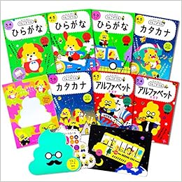 特典つき ひらがな カタカナ 英語セット うんこドリルシリーズ 本 通販 Amazon 特典つき ひらがな カタカナ 英語セット うんこドリルシリーズ 本 通販 Amazon