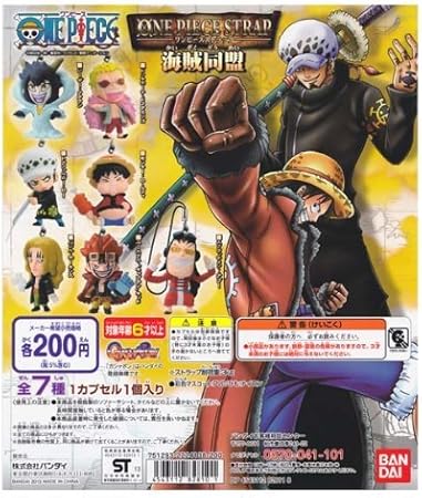 Amazon ガシャポン ワンピースストラップ 海賊同盟 全7種セット フィギュア ドール 通販