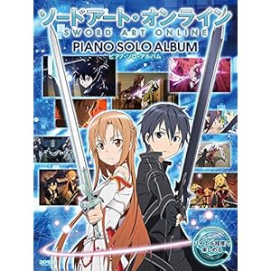 Sword art online / enjoying piano · solo · album score on Bayer level Sheet music score - September 25, 2017