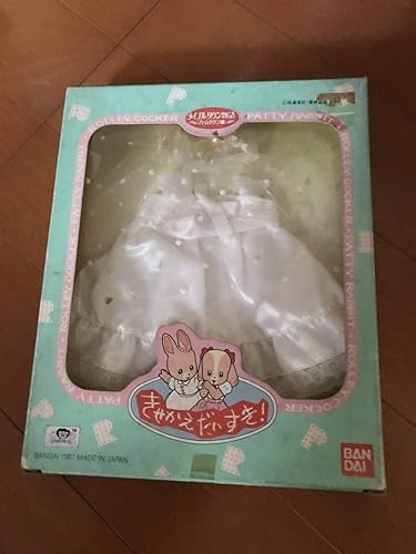 Amazon デッドストック メイプルタウン物語 パームタウン編 きせかえだいすき パティ ローリィ ドレス 洋服 A 人形 ぬいぐるみ アイドル 芸能人グッズ 通販