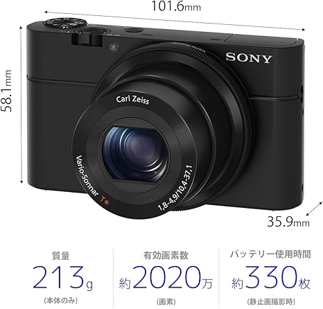 Amazon Co Jp ソニー デジタルカメラ Dsc Rx100 1 0型センサー F1 8レンズ搭載 ブラック Cyber Shot Dsc Rx100 カメラ