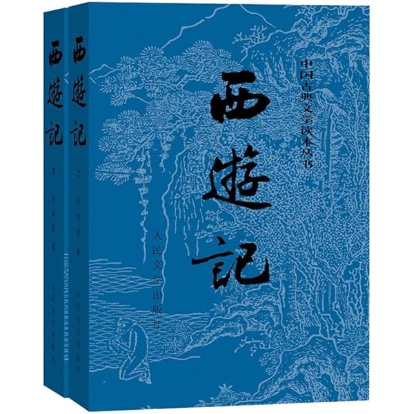 Amazon.com: 白话史记（套装上中下册白话全译本修订版