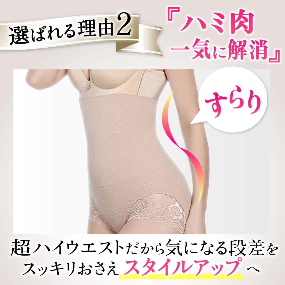 Amazon ガードル ハイウエスト 骨盤矯正 補正下着 骨盤ショーツ くびれ ダイエット 効果 M L Candybox 補正ショーツ ガードル 通販