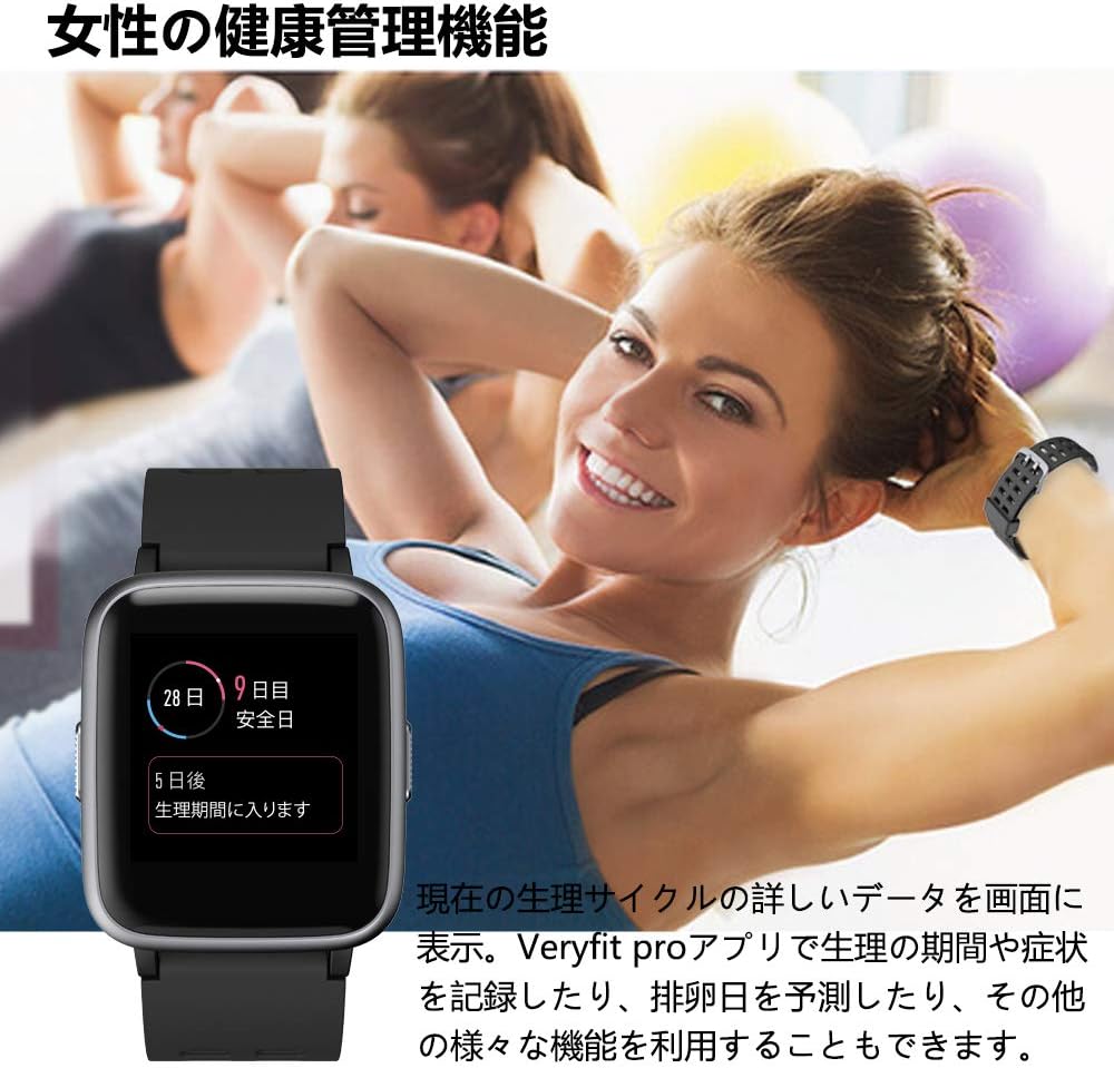 Yamay スマートウォッチ 腕時計 最新 万歩計 心拍計 活動量計 ストップウォッチ IP68防水 スマートブレスレット