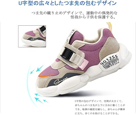 Amazon T Kids ベビー シューズ キッズ スニーカー 子供 靴 超軽量 男の子 女の子 12 16cm T Kids 運動靴 スニーカー