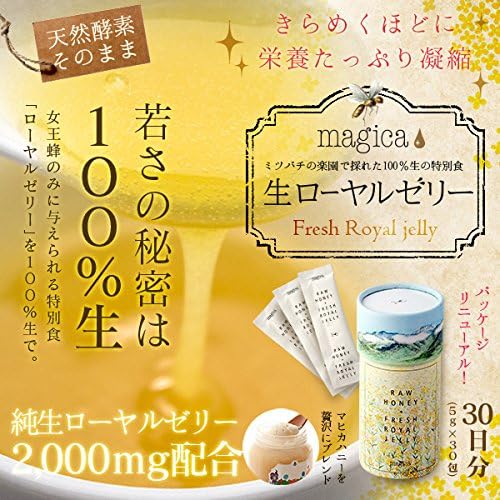 Amazon Co Jp マヒカ 生ローヤルゼリー 30包 150g 食品 飲料 お酒