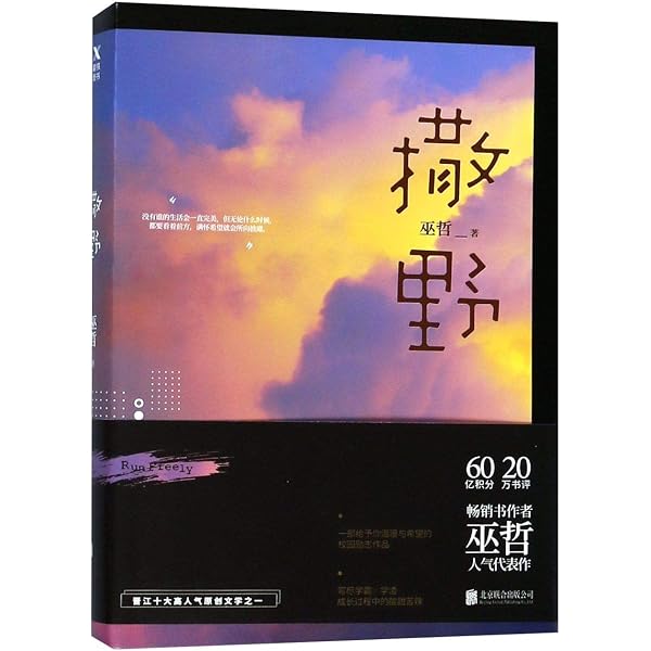 Amazon.com: 富爸爸穷爸爸套装（富爸爸穷爸爸+富爸爸财务自由之路