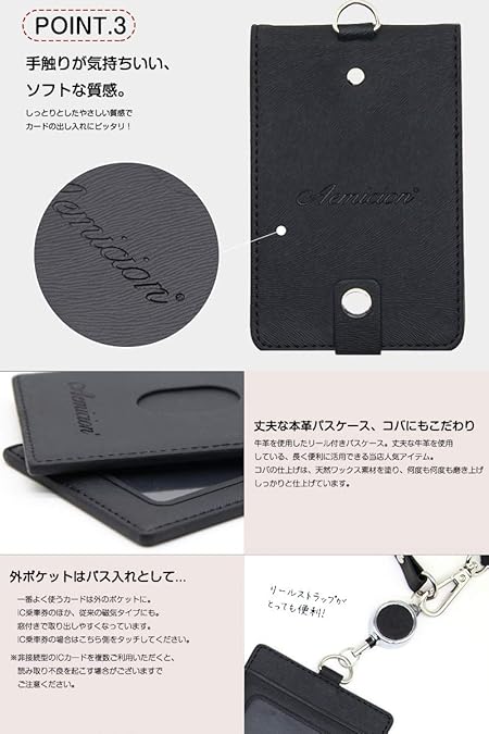 Amazon Aemicion 定期入れ Idカードホルダー パスケース パス入れ Idカードケース ネームホルダー Icカードケース カードケース リール付き クリップストラップ付き 革 レザー 二面 メンズ レディース 通勤 通学 ブラック Genericca Idカードホルダー