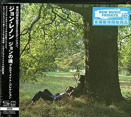 Amazon.com: Plastic Ono Band[Ultimate Mix Edition]: CDs & Vinyl