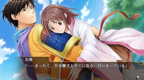 ［即日発送］ ソフト のみ 三国恋戦記 ～ オトメの兵法! ～ switch 61XEVdqFgnL._UF894,1000_QL80_.jpg