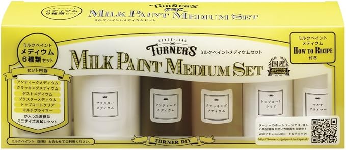 Amazon ターナー色彩 メディウム ミルクペイント メディウムセット 絵具 通販