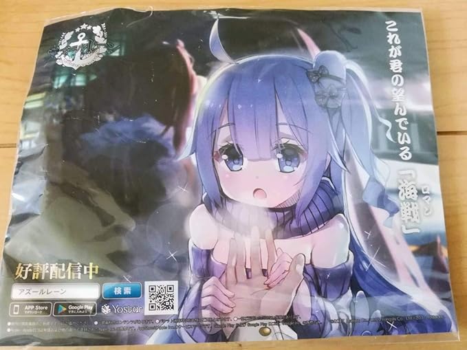 Amazon アズールレーン カイロ ユニコーン コミケ Gc443 アニメ
