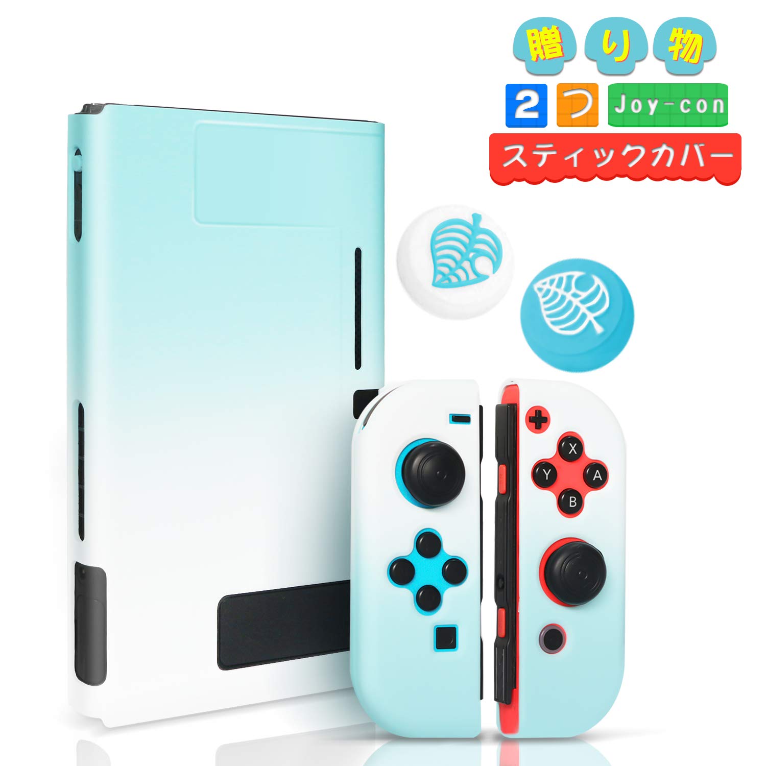 Mua Nintendo Switch 専用カバーセット あつまれ どうぶつの森限定版 A Videt 年最新分離式 Nintendo Switch ケース スイッチ Joy Conカバー 分離式 スティックカバー Pc素材 超薄型 衝撃吸収 着脱簡単 擦り傷防止 取り外し可能 指紋防止 ブルー ホワイト
