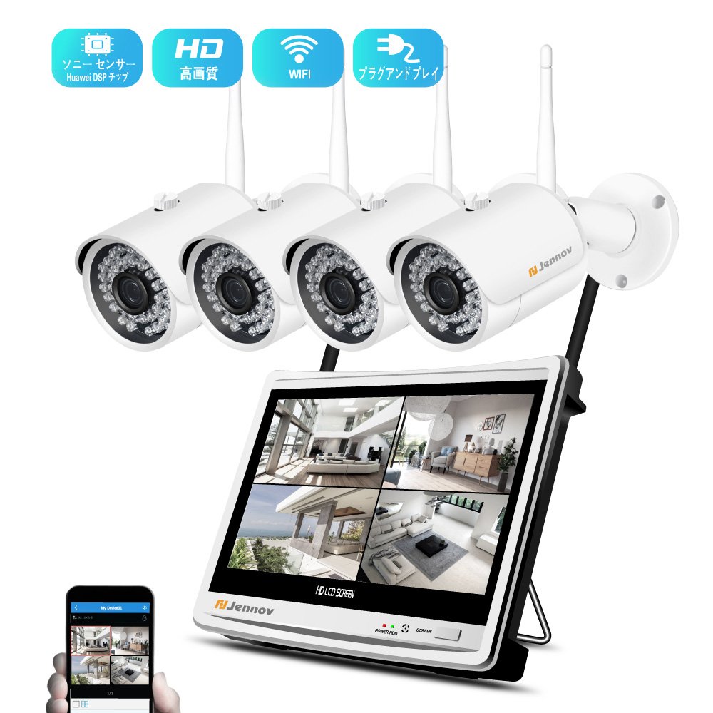 残りわずか Jennov 無線防犯カメラシステム4台 130万画素cctv Wi Fiカメラ12 Lcd 0万画素 Nvr スクリーン 遠隔監視 B07ckhm85n ４台130万画素スーツ１２ Nvr No Hdd 送料無料 Dalael Org