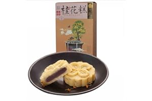 ZHIWEIGUAN Osmanthus Jelly Pastry, Famous Chinese Soft Cake, 5 Pieces/6.7 oz./190g, 3 Optional Flavors, 桂花糕 (Beanpaste)