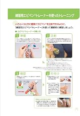 DEY EpiPen Trainer by 500-00 Current Model – Practice Auto-Injector Use view 2