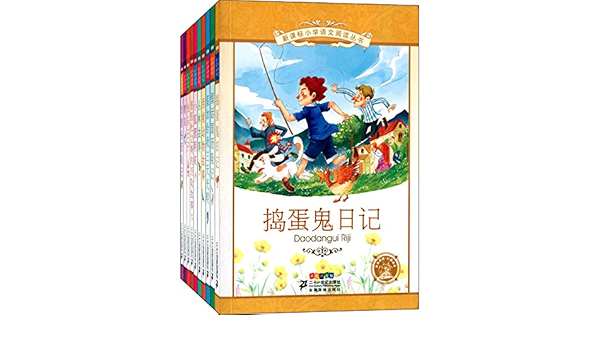 淘气包日记 套装1 5册注音全彩美绘版 意 万巴 Amazon Com Books 淘气包日记 套装1 5册注音全彩美绘版 意 万巴 Amazon Com Books
