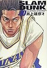 スラムダンク 完全版 第10巻