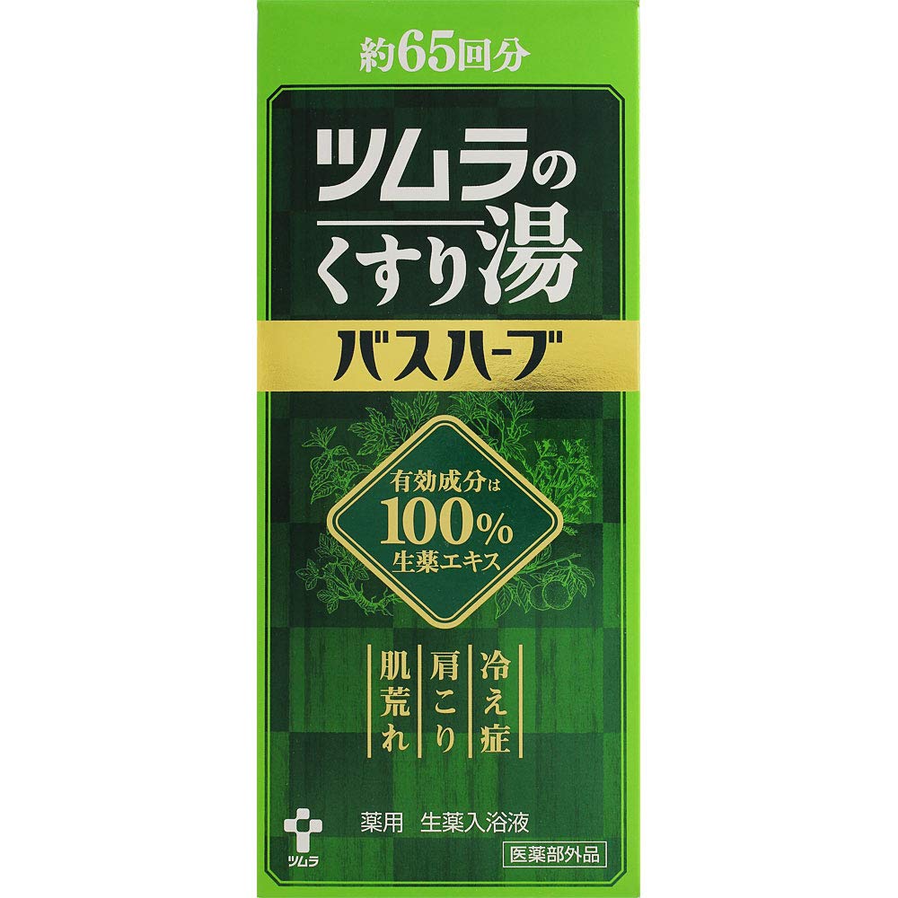 ツムラ ツムラのくすり湯バスハーブ 650mL商品画像