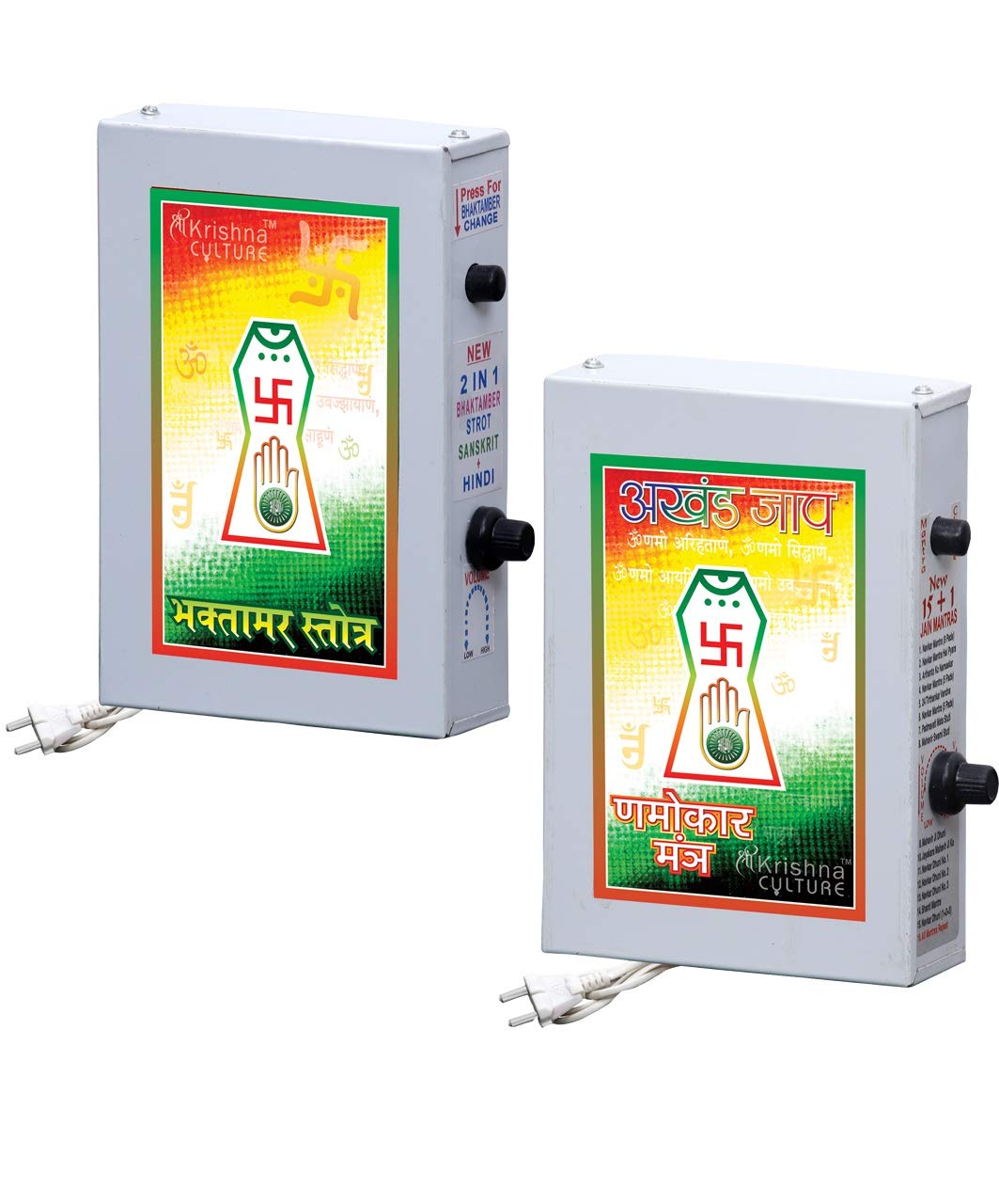 Buy Sri Krishna Culture 2 In 1 Bhaktamar Stotra Jain Hindi