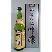 ★菊姫 山廃吟醸 720ml