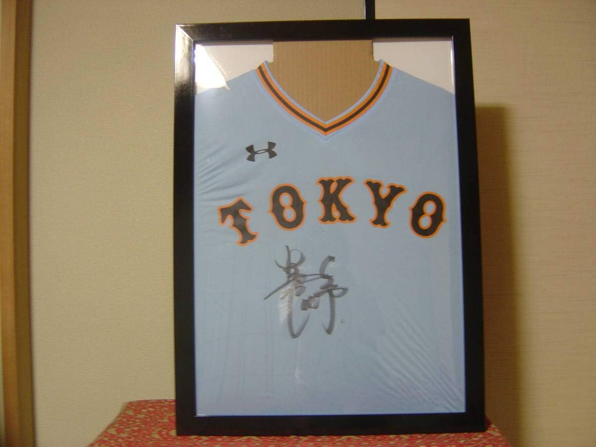 Amazon Co Jp 巨人 阿部慎之助 サイン ユニフォーム 額縁付 ジャイアンツ 阿部 慎之助 直筆サイン ユニホーム 読売巨人軍 ホビー 通販