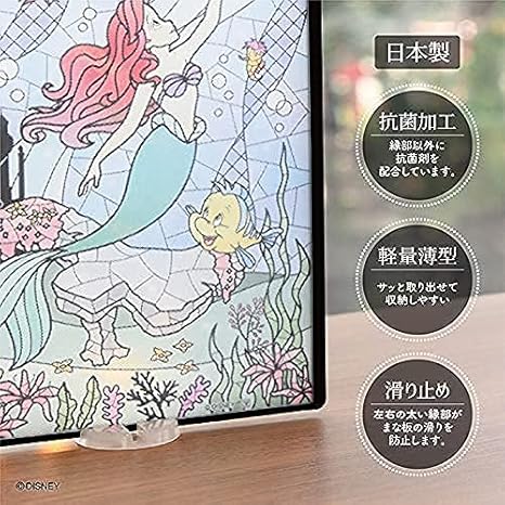 Amazon ディズニー リトルマーメイド ステンドグラス風スタンド付まな板 キッチン Disney プリンセス ブルー 日本製 ヤクセル まな板 カッティングボード