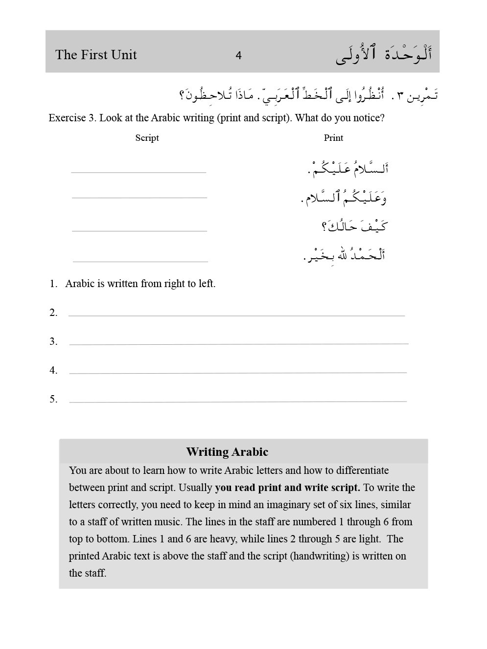 Salamaat Learning Arabic With Ease Learn The Building Blocks Of Modern Standard Arabic Includes Free Online Audio Brosh Ph D Hezi 9780804850155 Amazon Com Books