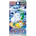 Milobellus 070/068- Carte Pokémon s11a Incandescent Arcana JPN