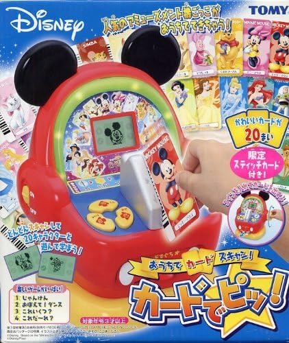 Amazon ディズニーキャラクターズ カードでピッ おもちゃ雑貨 おもちゃ
