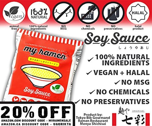 MyRamen 12 Pack Soy Flavor - Highest Quality Vegan Traditional Japanese Ramen Noodle Soup