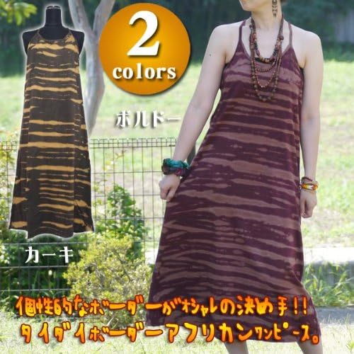 Amazon タイダイボーダーアフリカンワンピース ボルドー アフリカンワンピース エスニックファッション マキシ丈 ワンピース チュニック 通販