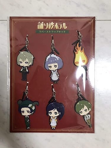 Amazon Co Jp 誰ソ彼ホテル ラバーストラップセット 塚原音子 阿鳥遥斗 支配人 瑪瑙 ルリ 大外聖生 全6種 ホーム キッチン