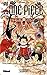 One Piece, Tome 43 (French Edition) by