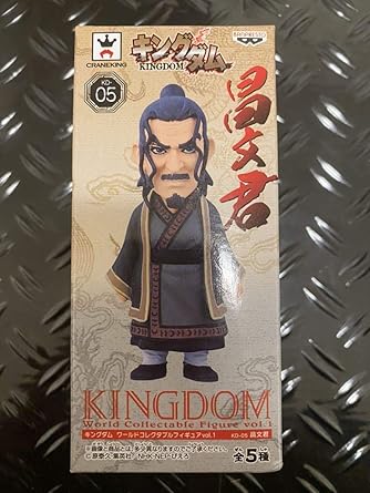 Amazon バンプレスト Wcf キングダムワールドコレクタブルフィギュアvol 1 05 昌文君 しょうぶんくん 303 フィギュア ドール 通販